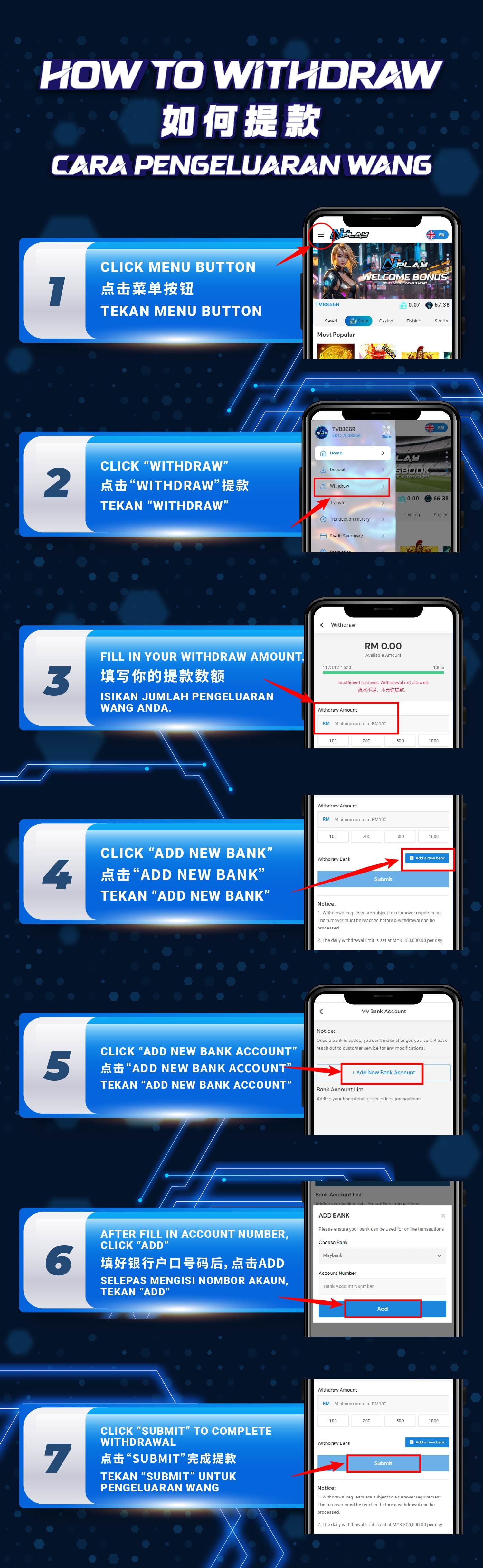 How to withdraw